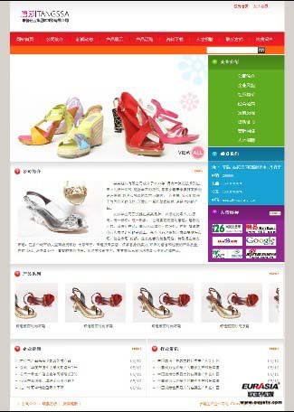 &#20048;&#31454;&#23448;&#32593;&#45;&#20048;&#31454;&#40;&#20013;&#22269;&#41;&#19968;&#31449;&#24335;&#20307;&#32946;&#26381;&#21153;