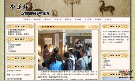 &#20048;&#31454;&#23448;&#32593;&#45;&#20048;&#31454;&#40;&#20013;&#22269;&#41;&#19968;&#31449;&#24335;&#20307;&#32946;&#26381;&#21153;